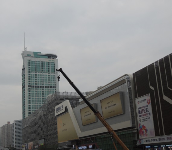 恒德板業(yè)商業(yè)建筑工程案例