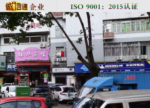 恒德板業(yè)-深圳下梅林原梅華賓館現(xiàn)改造（漢宮養(yǎng)身房）